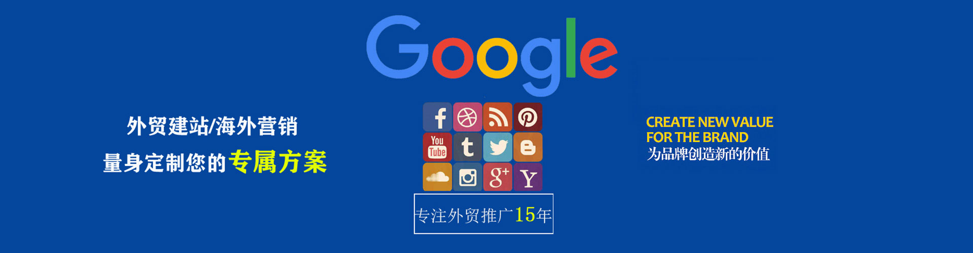 眉县百度包年竞价