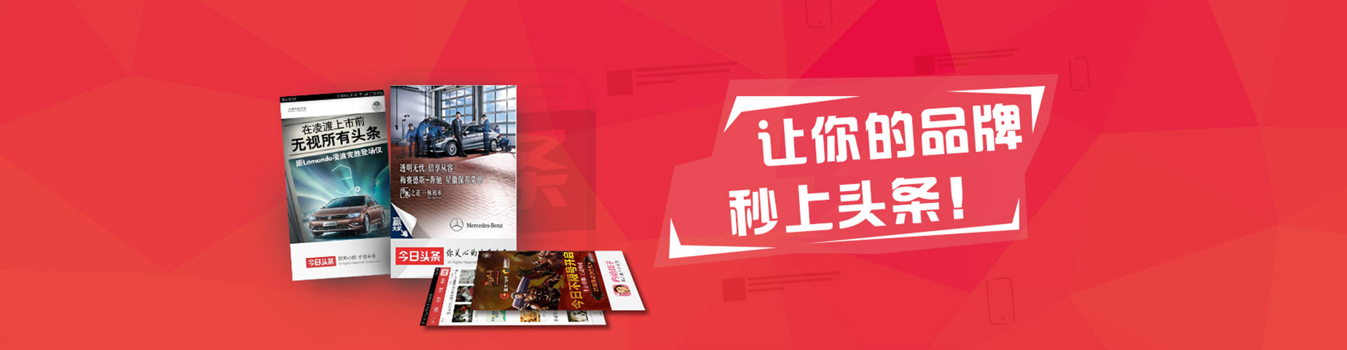 眉县百度竞价推广