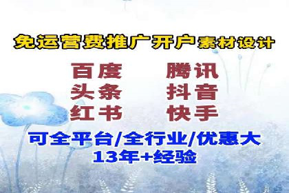某行业SEM代运营实战经验分享