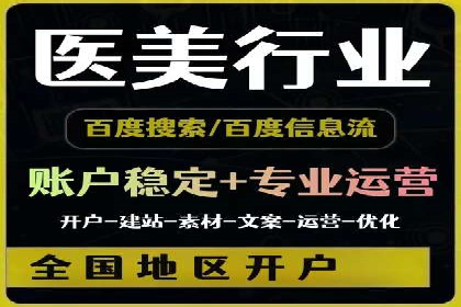 信息流营销案例分析：直播带货的运营技巧
