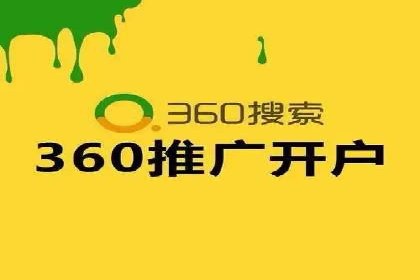 案例深度分析：SEM推广助力企业提升品牌知名度
