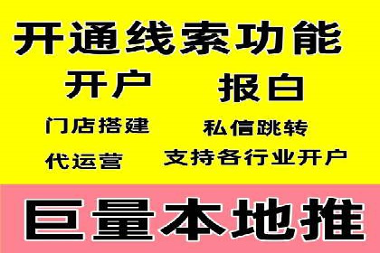 竞价推广策略：某电商平台的成功案例