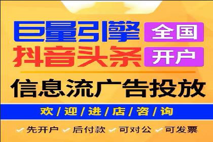 案例分享：百度竞价排名助力企业抢占市场份额